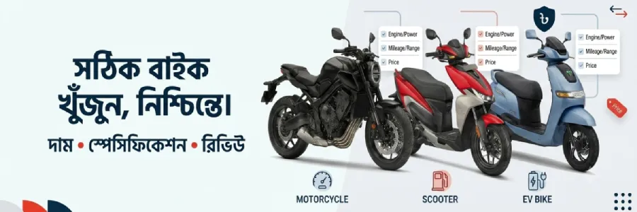Home Banner Mobile